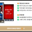 프라임 다모여