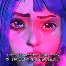 아케인 OST 공식 뮤비 ＜ Imagine Dragons x J.I.D - Enemy＞ 한글자막 이미지