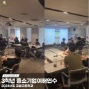 금샘고등학교 | 금샘고등학교 3학년 중소기업이해연수 후기