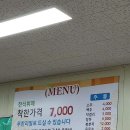 맛사랑한식부페 이미지