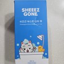 캣블라썸 | ❤️쉬즈곤 부스트 캣 저자극 애플블라썸향 고양이샴푸 내돈내산 후기/ 고양이샴푸 추천!❤️