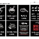 팔당냉면 벨라시타점