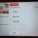 슈퍼막회 이미지