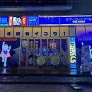 압구정편의점 이미지