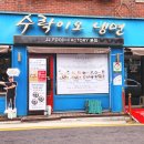 지에스25(GS25)상계현대점 이미지