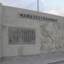 한용섭 기념비 네이버블로그