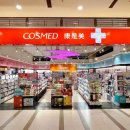 영코스메드 이미지