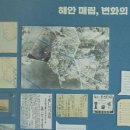 남*구 - 미추홀구 샛골로 4 | 남*구