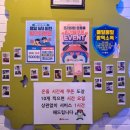 락휴 코인노래연습장 홍대연남점 이미지