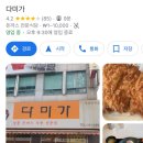 부천자생한방병원 이미지