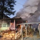 금산소방서 이미지