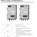 용정태양광 이미지