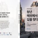 대륙인력 이미지