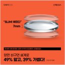 만나수퍼 이미지