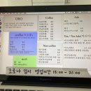 카페유로 이미지