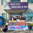 보리마당협동조합 호남타임즈