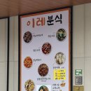 CU제천강제파크점 | 충북 제천 | 청풍명월의 그 '청풍', 청풍호가 내려다보이는 "청풍호반케이블카"