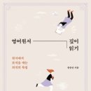 제이에스영어교습소 네이버블로그