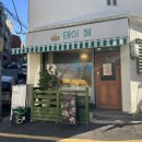 덕천한라아파트 경로당 | 부산 북구 덕천 베이커리 테이블 잠봉뵈르, 사워도우 내돈내산 후기