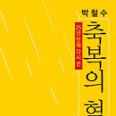 복나라 이미지