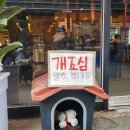 대구이시아폴리스맛집 - 봉자막창 방문후기