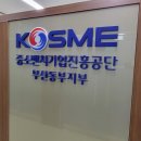 (주)동부그린 이미지