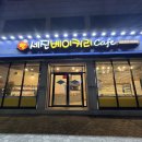 (주)세진 | 김천 빵지순례! 지좌동 세진베이커리, 부곡동 빵집 아티장102 _ 김천시 서포터즈 오미진