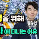 커리어파인더 이미지