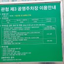 강화읍-5 | 인천 강화도 강화읍 고두심이 좋아서 향토음식 원조 젓국갈비 전골 맛집 일억조식당 성공회 강화성당...