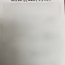 서울공연초등학교 이미지