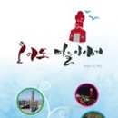 달성다방