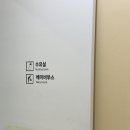 아가방모다아울렛 울산점 | 모다아울렛 울산점 수유실 위치 내부