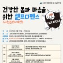 함께만드는협동조합 언니네 이미지