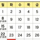 영주시장애인종합복지관3 이미지