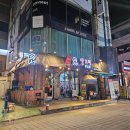 미정양꼬치 | 대연동 경성대부경대 맛집 신주양꼬치 내돈내산 추천