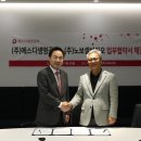 주식회사 에스디바이오 이미지