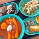 엠지떡볶이 이미지
