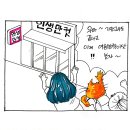 고탑수학학원 이미지