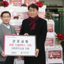 군포교회 이미지