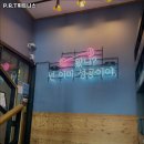 P.R.T. 휘트니스 | 경상남도 거제시 헬스장 P.R.T휘트니스 내용가격운영시간주차리뷰 알아보기