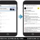 애드파트너 이미지