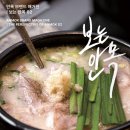 부산 돼지국밥 네이버블로그