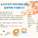 오곡협동조합 이미지
