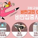 배비뇨기과의원 이미지