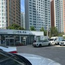 경산 중방동 ‘달콤프릇 본점’ 선물하기 좋은 과일 바구니 후기 답례품 상견례선물