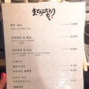 마구로코다와리 스시 이미지