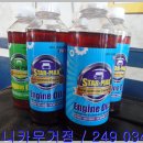 안전카 크리닉 이미지