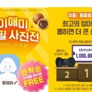 마이애미(MY애미) 네이버블로그