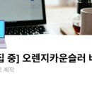 상담실습 이미지