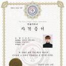 향남초등학교 | 경기도 화성시 향남초등학교 직업체험 마술사 강의 후기!